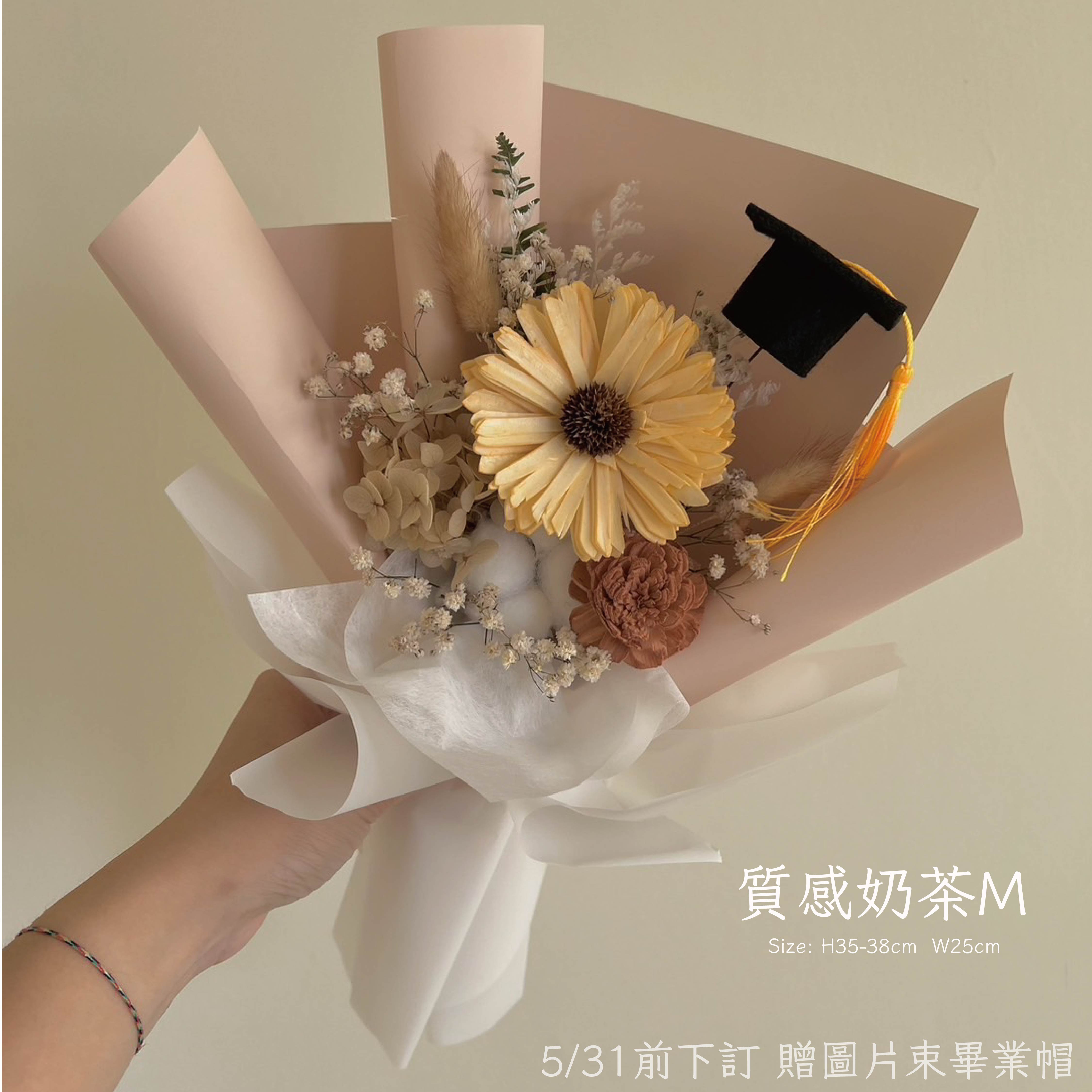 畢業快樂向日葵花束M