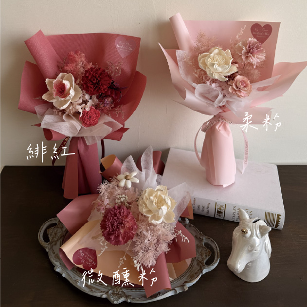 康乃馨擴香花束