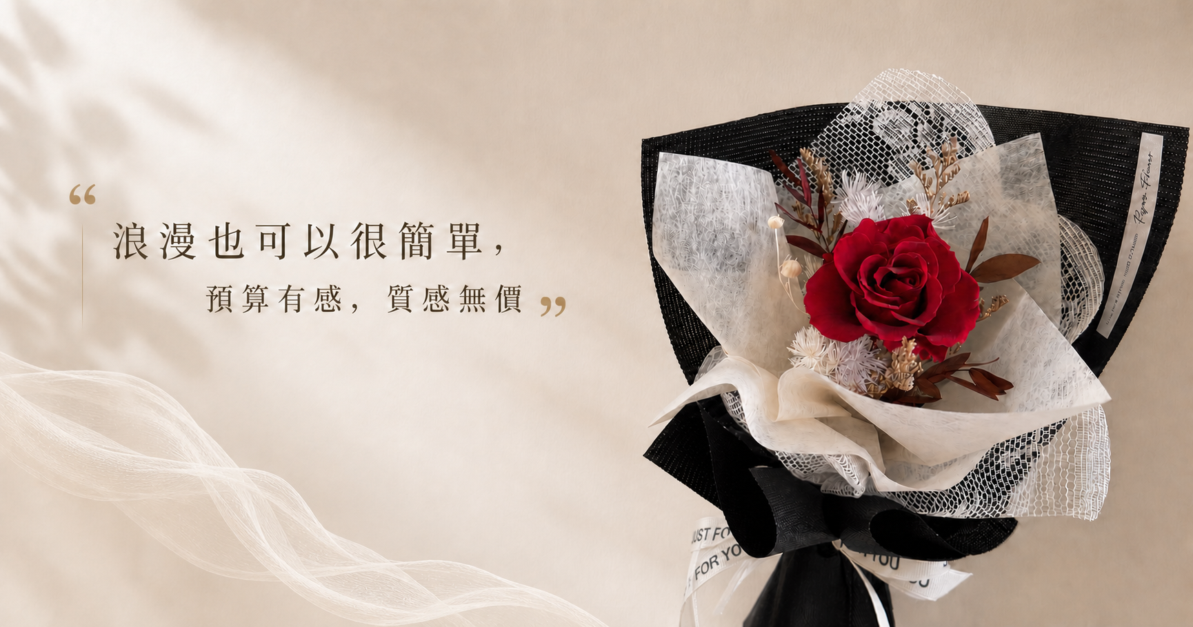 520限定-蕾絲永生玫瑰花束
