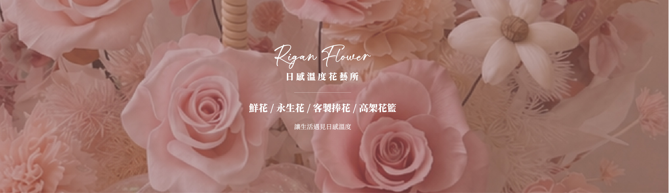 橫幅圖片
